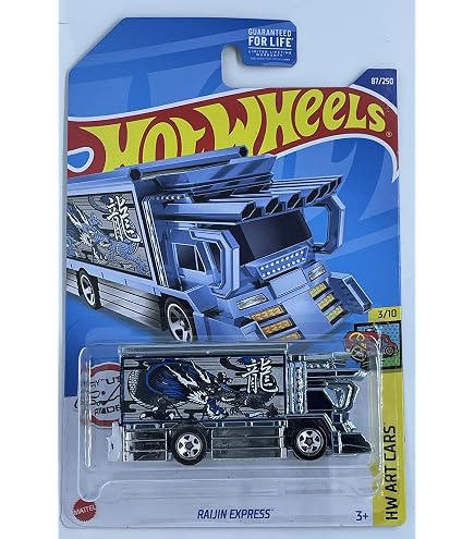 Amazon | ホットウィール - 雷神エクスプレス - HW メトロ 7/10